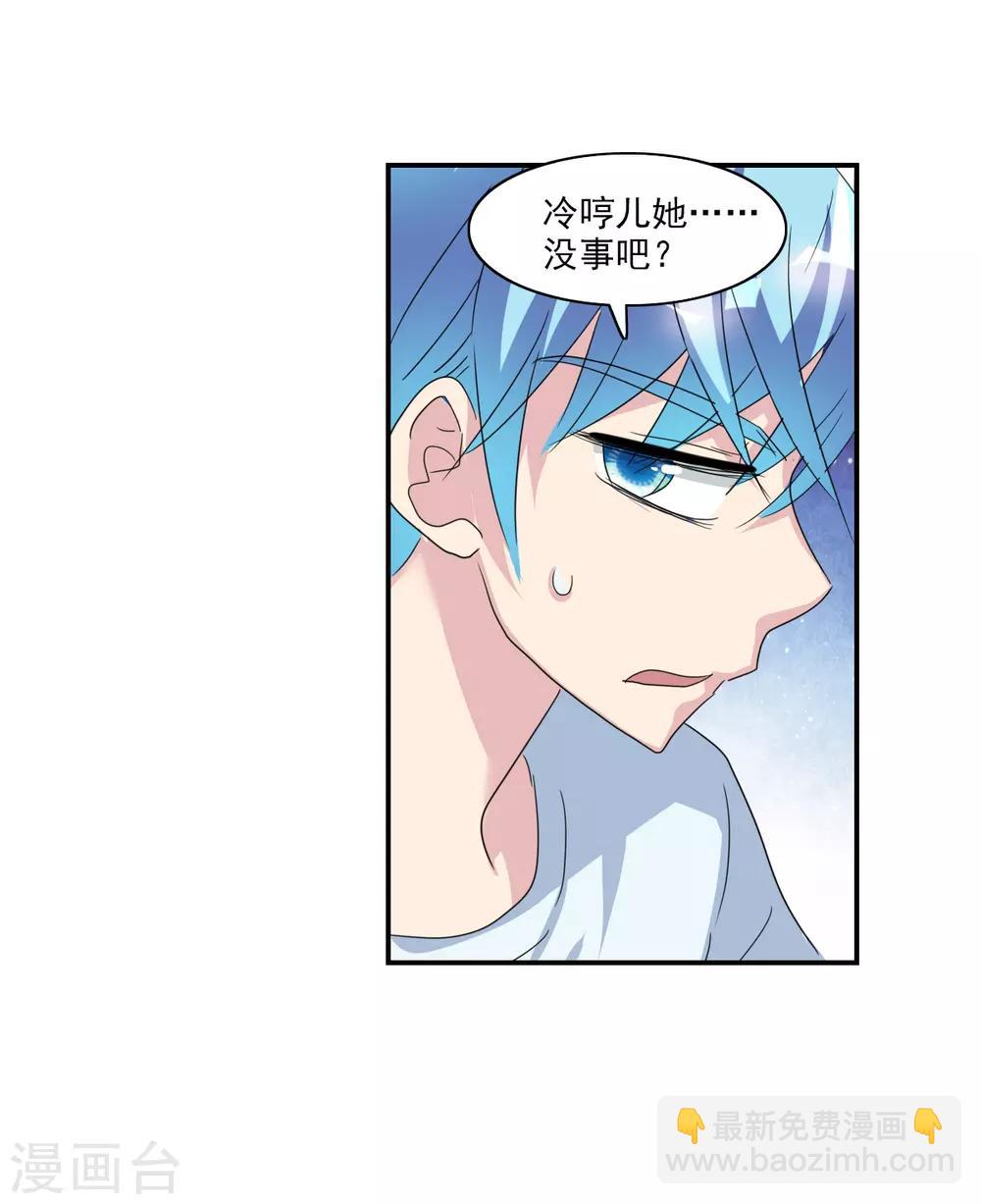 第42话1 不会生气了吧？-第98话