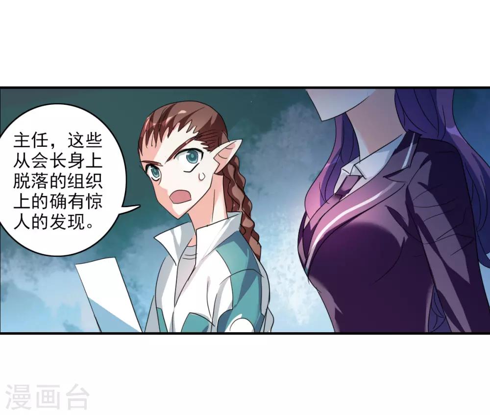 第42话3 不会生气了吧？-第100话