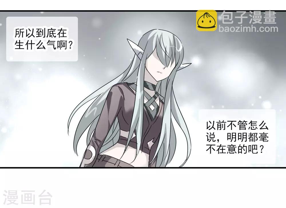 第42话3 不会生气了吧？-第100话