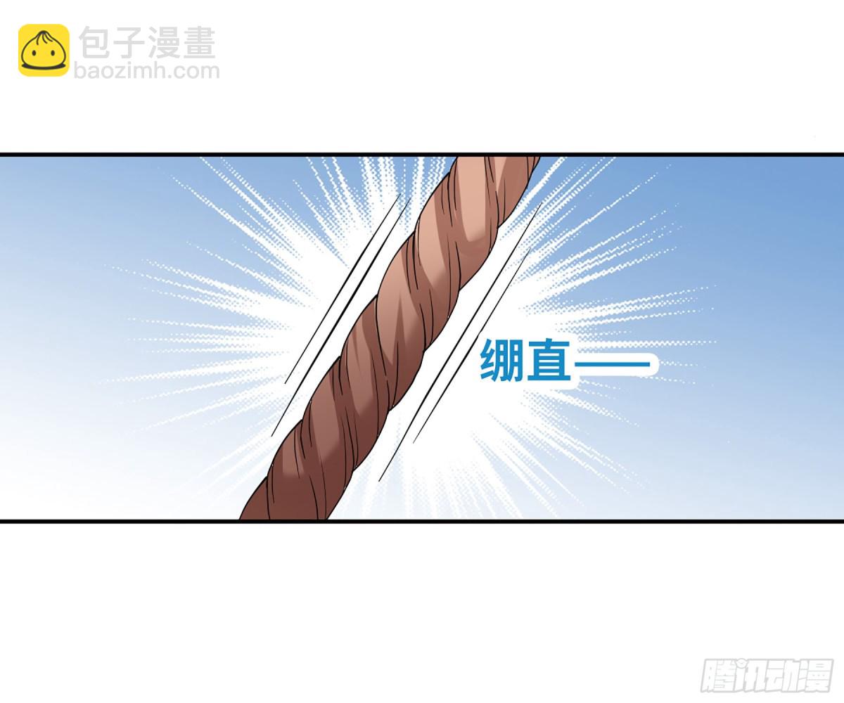 給我閉嘴！·颯漫畫 - 第10話 - 5