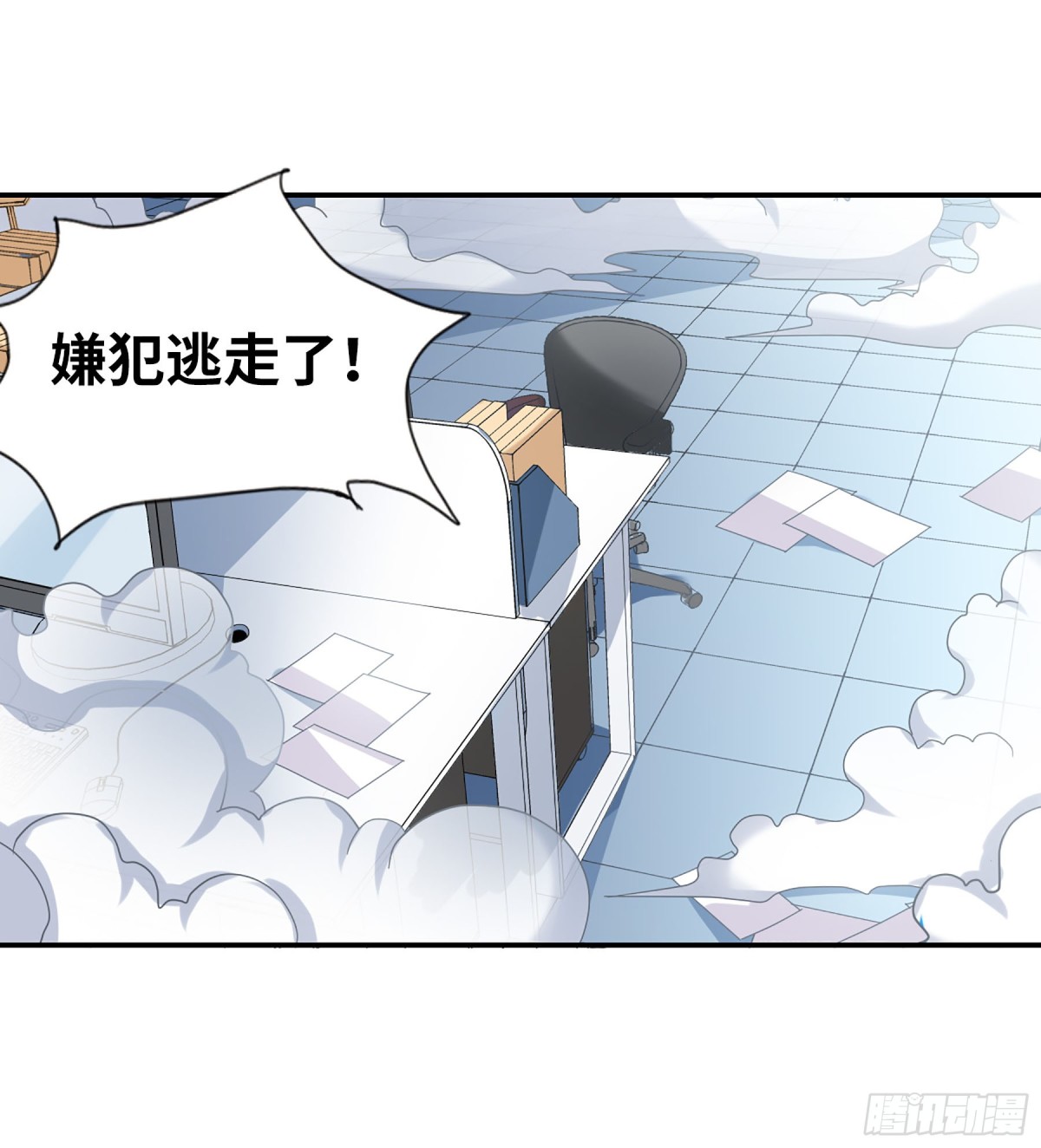 給我閉嘴！·颯漫畫 - 第10話 - 5