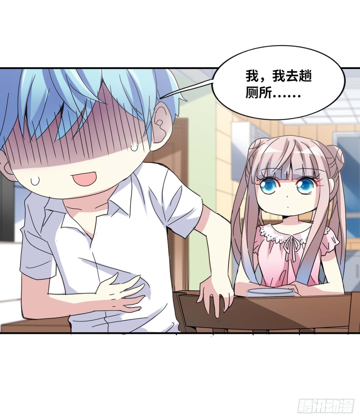 給我閉嘴！·颯漫畫 - 第6話 - 1