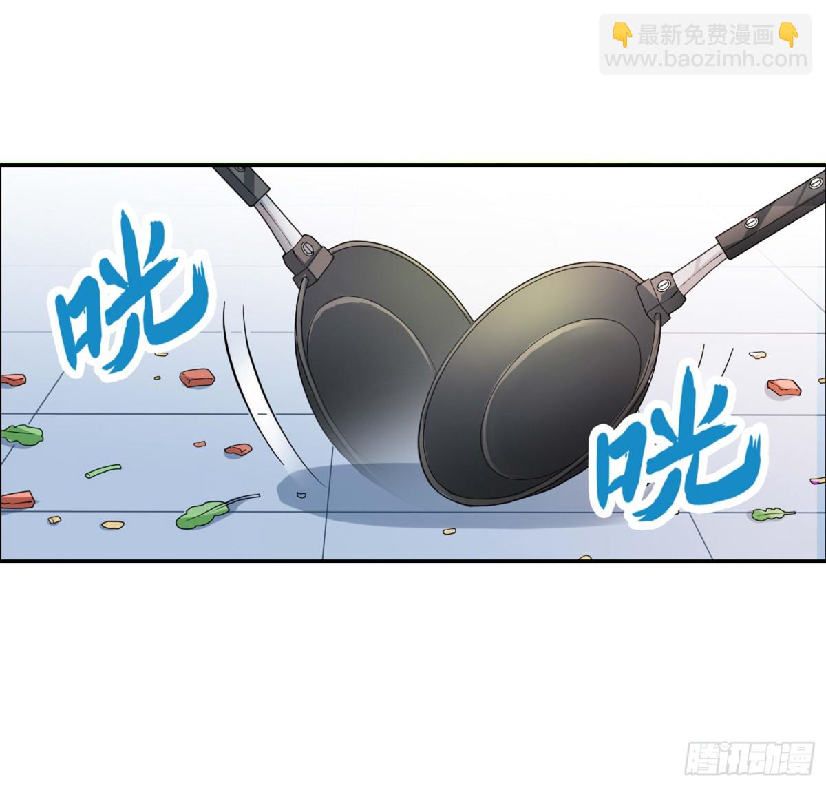 給我閉嘴！·颯漫畫 - 第6話 - 3