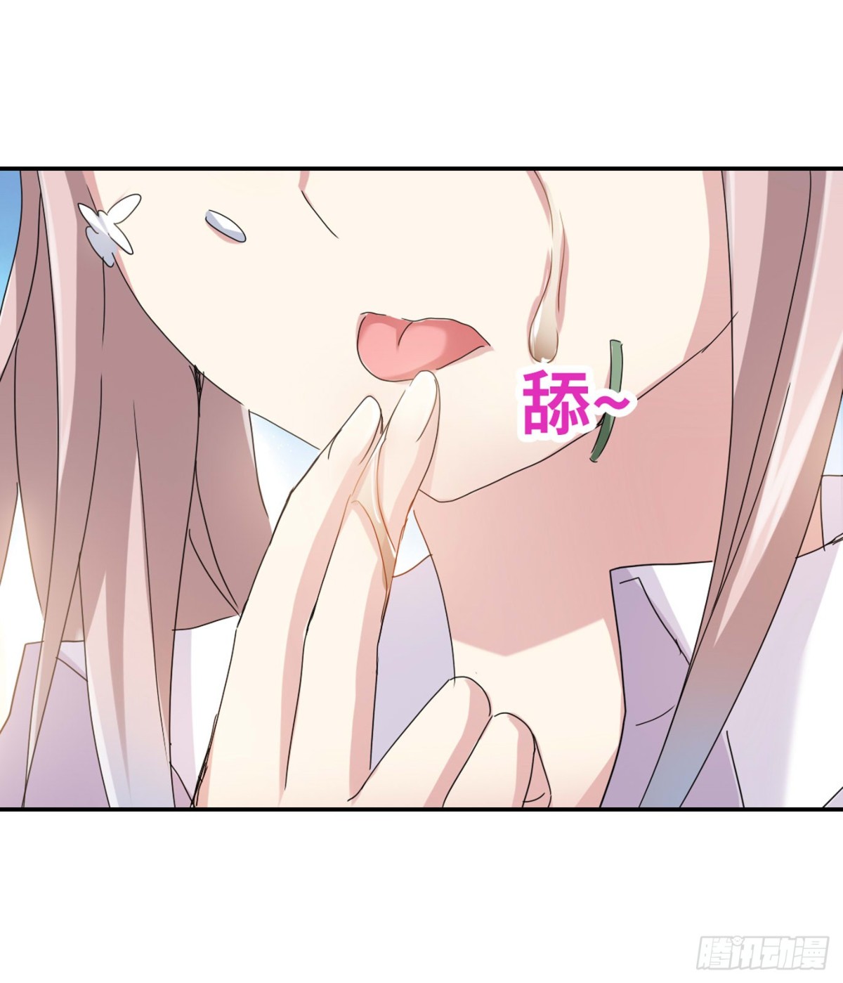 給我閉嘴！·颯漫畫 - 第6話 - 5