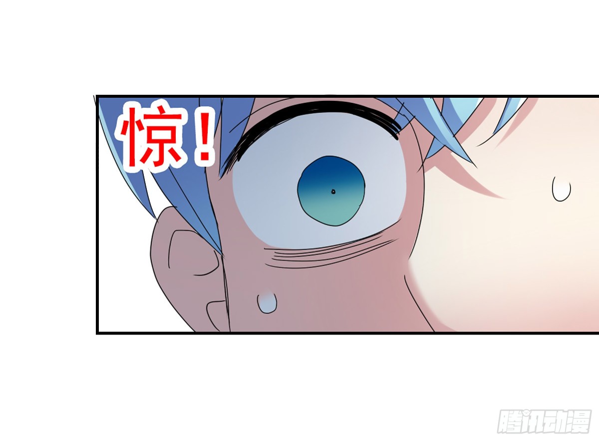 給我閉嘴！·颯漫畫 - 第8話 - 5