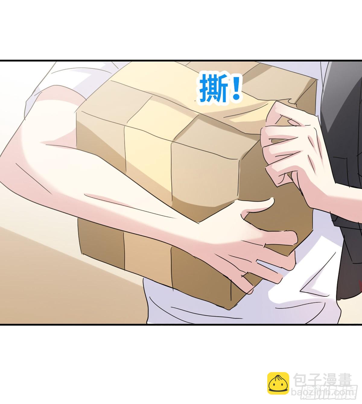 給我閉嘴！·颯漫畫 - 第8話 - 1