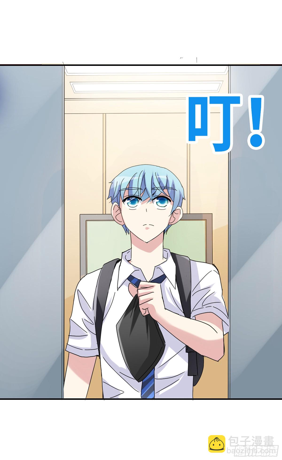 給我閉嘴！·颯漫畫 - 第8話 - 3