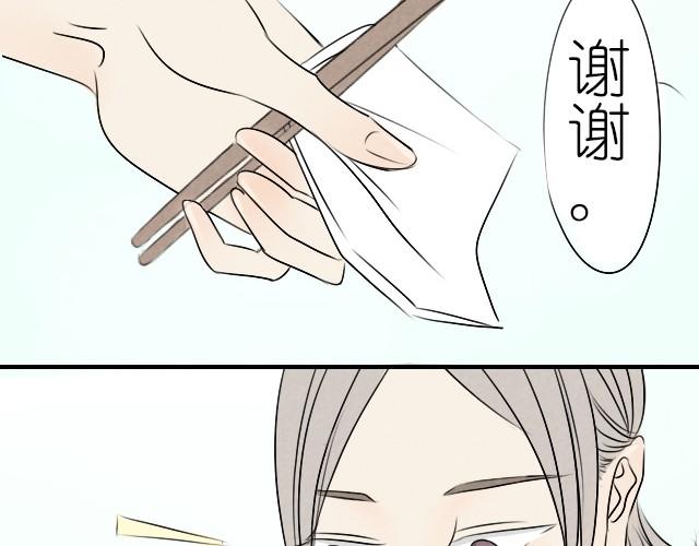 第2话 你锁我的脚干嘛？-第2话