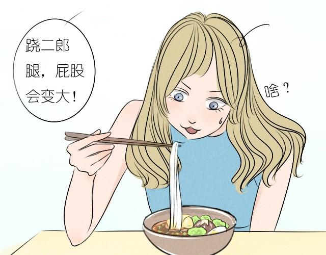 第2话 你锁我的脚干嘛？-第2话