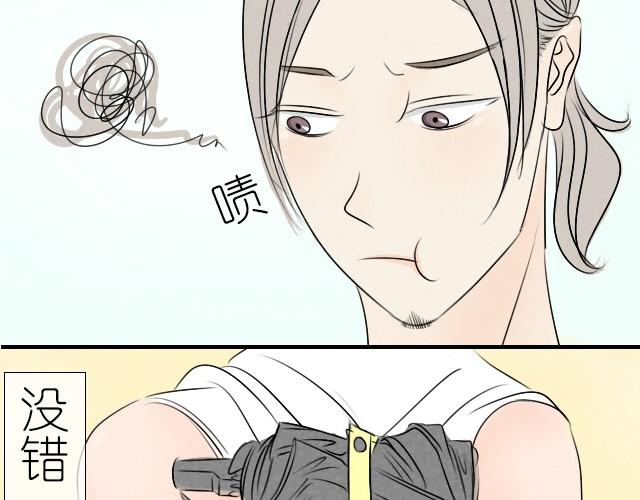 第2话 你锁我的脚干嘛？-第2话