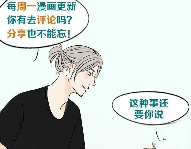 第2话 你锁我的脚干嘛？-第2话