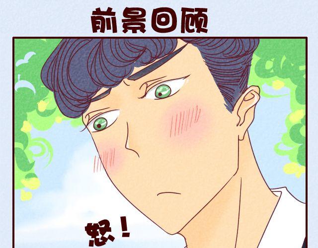 第12话 两小无猜-第12话