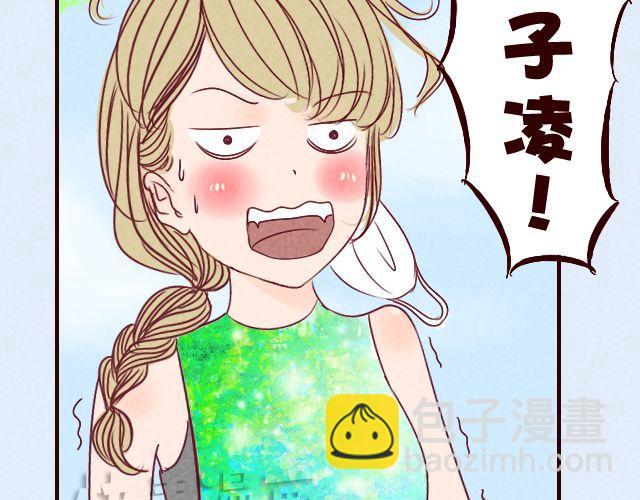 第12话 两小无猜-第12话