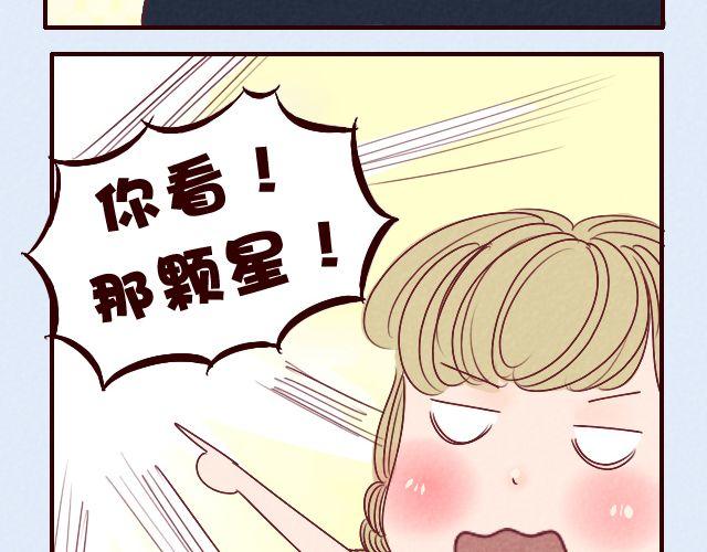 第12话 两小无猜-第12话