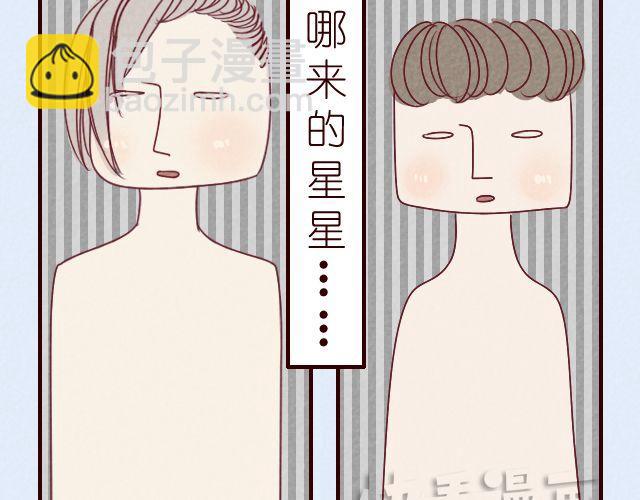 第12话 两小无猜-第12话