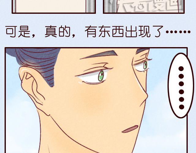 第12话 两小无猜-第12话