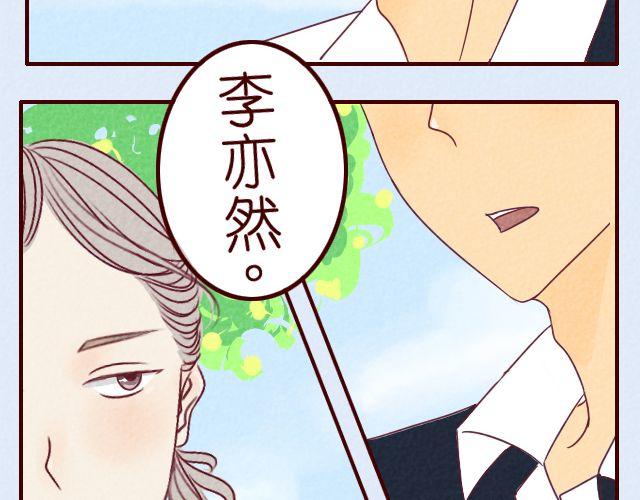 第12话 两小无猜-第12话