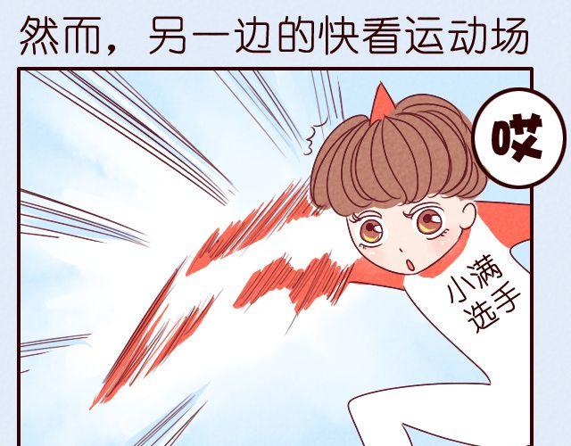 第12话 两小无猜-第12话