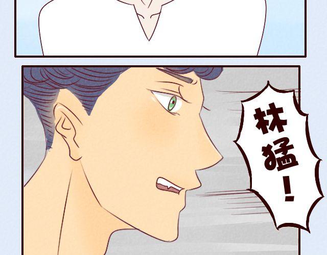 第12话 两小无猜-第12话