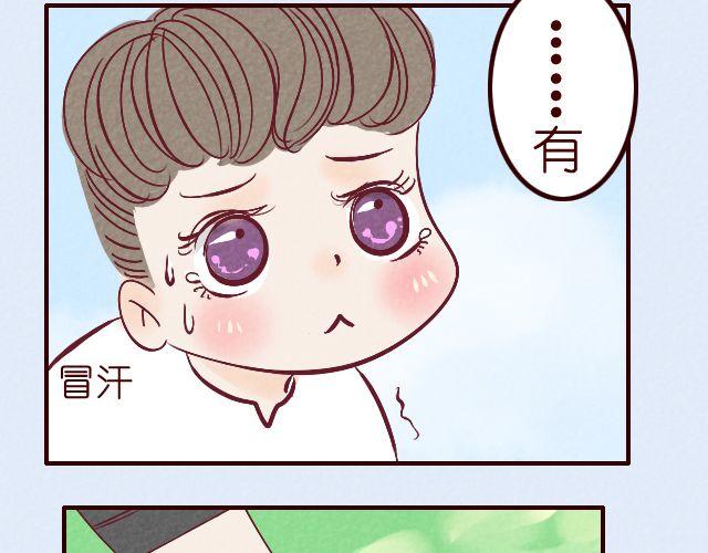 第12话 两小无猜-第12话