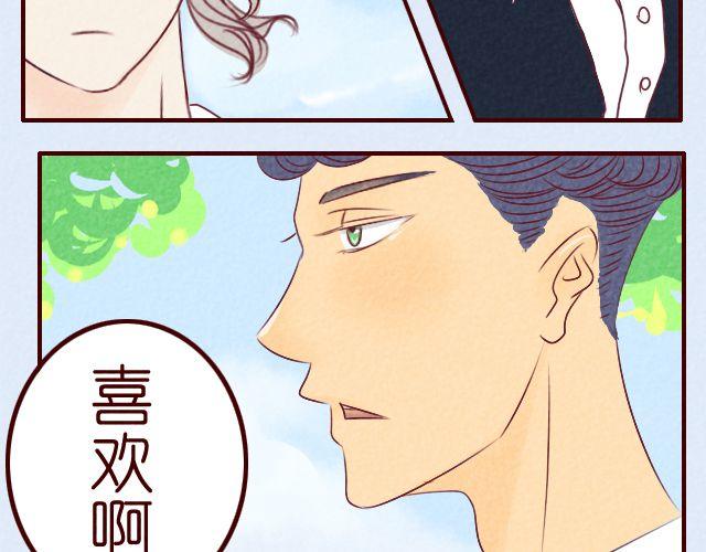 第12话 两小无猜-第12话