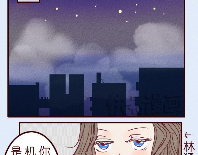 第12话 两小无猜-第12话