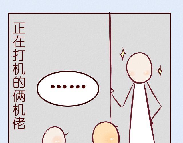 第12话 两小无猜-第12话