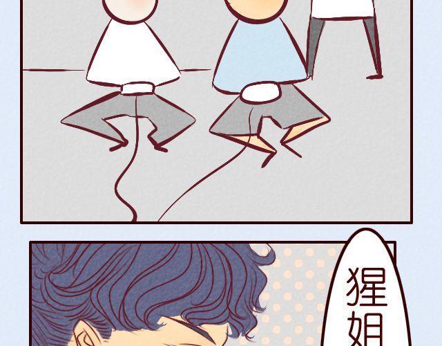 第12话 两小无猜-第12话