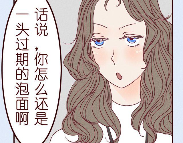 第12话 两小无猜-第12话