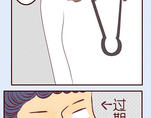 第12话 两小无猜-第12话