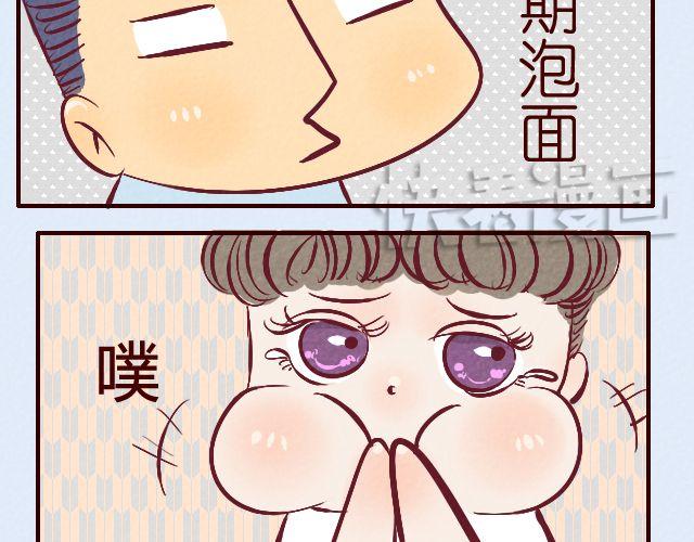 第12话 两小无猜-第12话