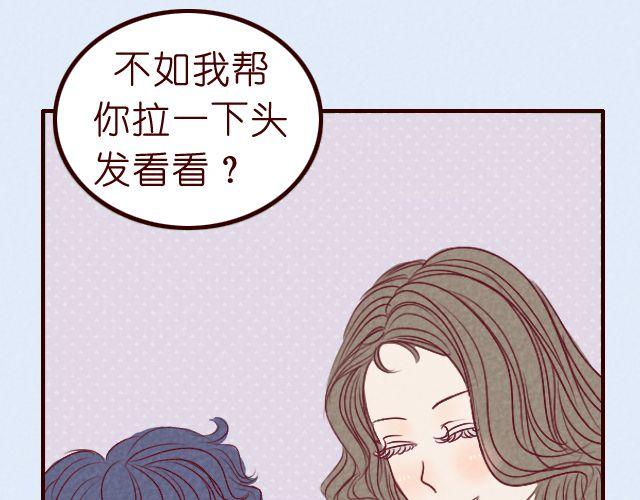 第12话 两小无猜-第12话