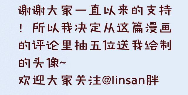 第12话 两小无猜-第12话