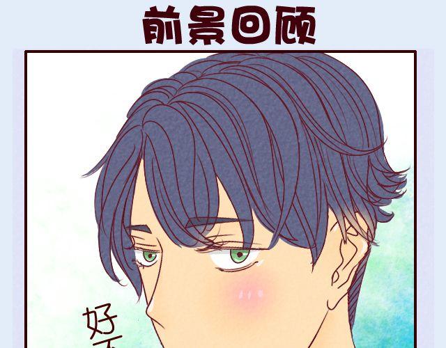 第14话 你看我的毛-第14话