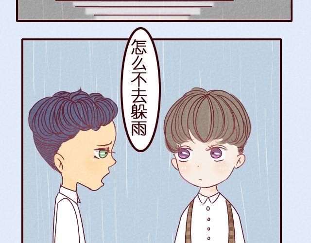 第14话 你看我的毛-第14话