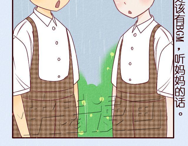 第14话 你看我的毛-第14话