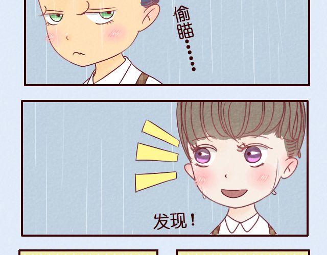 第14话 你看我的毛-第14话