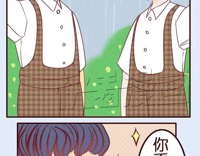 第14话 你看我的毛-第14话