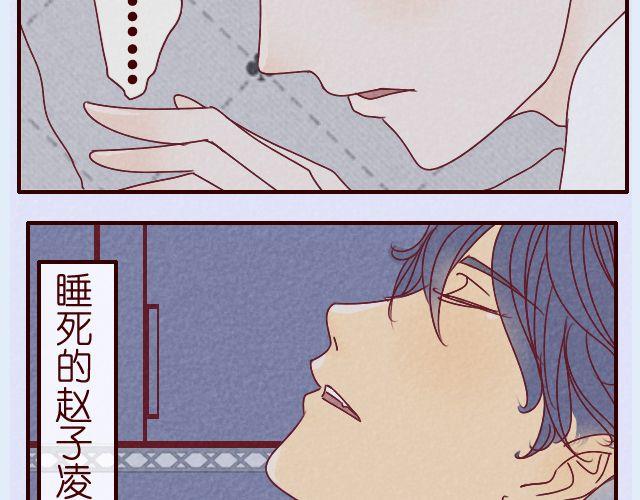 第14话 你看我的毛-第14话