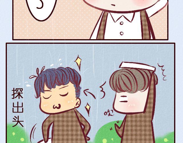 第14话 你看我的毛-第14话