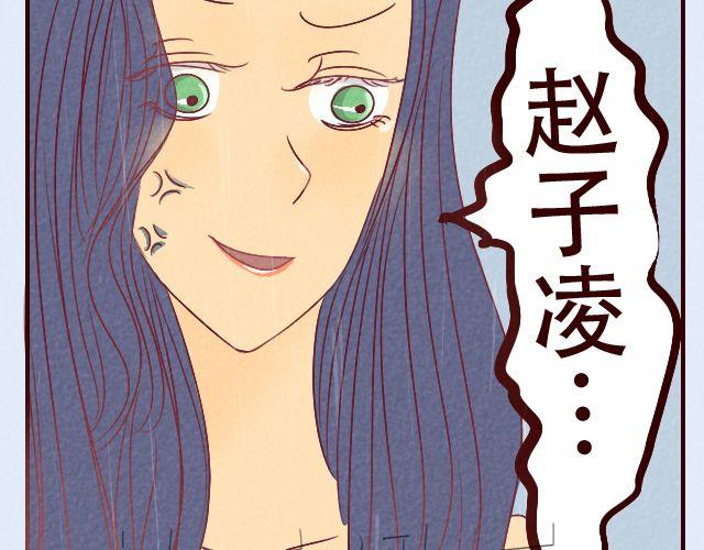 第14话 你看我的毛-第14话