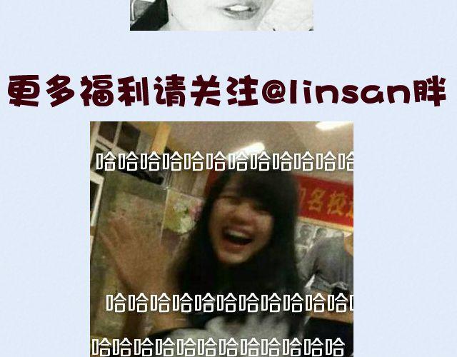 第14话 你看我的毛-第14话