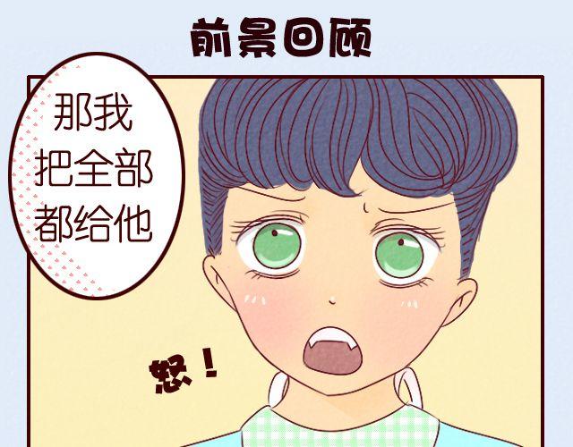 第16话 集训开始-第16话