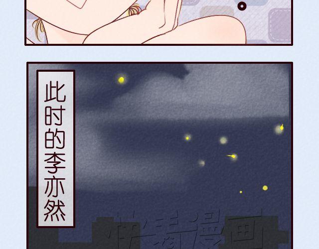 第16话 集训开始-第16话