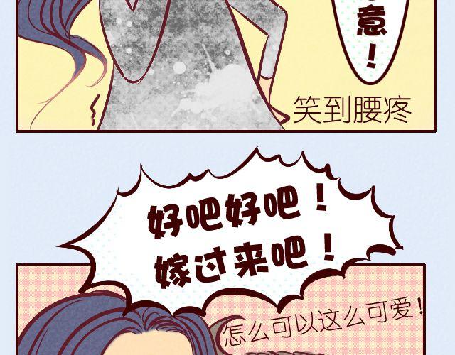 第16话 集训开始-第16话