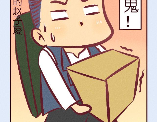 第16话 集训开始-第16话