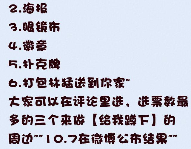 第16话 集训开始-第16话