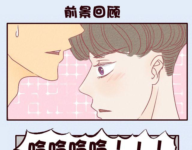 第18话 你害怕打雷吗？-第18话