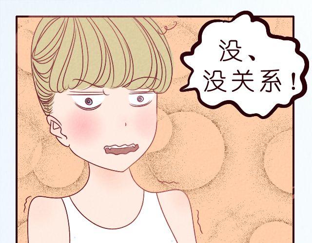 第18话 你害怕打雷吗？-第18话
