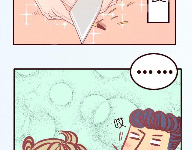 第18话 你害怕打雷吗？-第18话